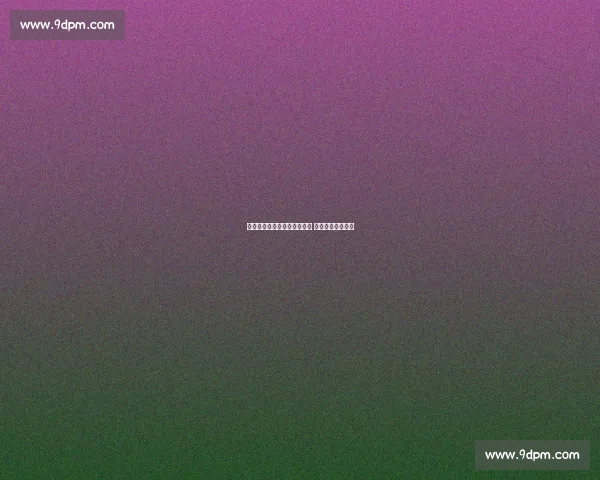 赫塔费免签黄潜老将费梅尼亚 签约两年补强右路