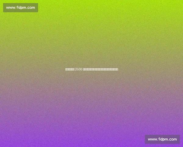 邮报：麦卡蒂 2500 万镑转会倒计时！德甲五队哄抢，曼城暗藏回购条款